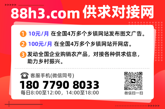 佳万日杂商行：总代理好好塑料、广东珠塑、炬业珠江；经营塑料制品、日用百货、不锈钢餐具、厨具、小家电、礼品定制